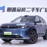 AITO M7