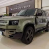 Land Rover Guard