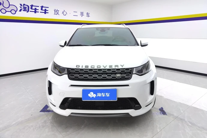 Land Rover Discover Sports