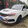 Geely Vision