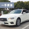 Infiniti Q50L