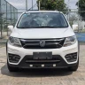 Forthing Jingyi XV