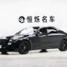 Mercedes-Benz S-Class AMG