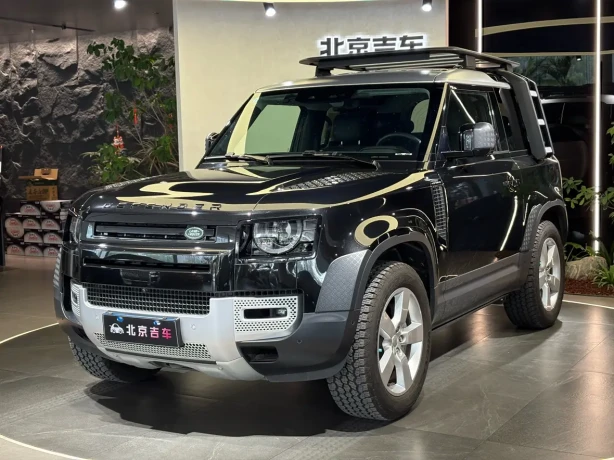 Land Rover Guard