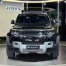 Land Rover Guard