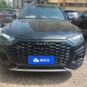 Audi Q5L Sportback