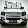 Land Rover Guard
