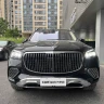 Mercedes-Benz Maybach GLS