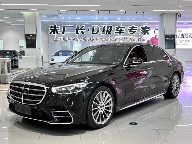 Mercedes-Benz Mercedes Benz S Class