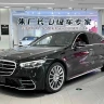 Mercedes-Benz Mercedes Benz S Class