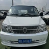 Golden cup Jinbei Express