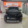 Land Rover Discover the magic