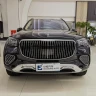 Mercedes-Benz Maybach GLS