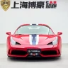 Ferrari 458