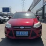 Ford Fox