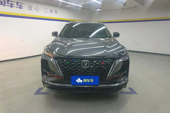 Changan CS75 PLUS