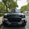 Land Rover Guard