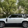 Land Rover Guard