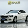 Mercedes-Benz Mercedes Benz S Class