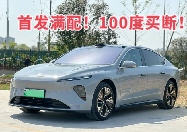 NIO ET7