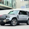 Land Rover Guard