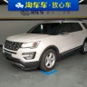 Ford Explorer (imported)