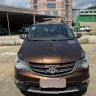 Baojun 730