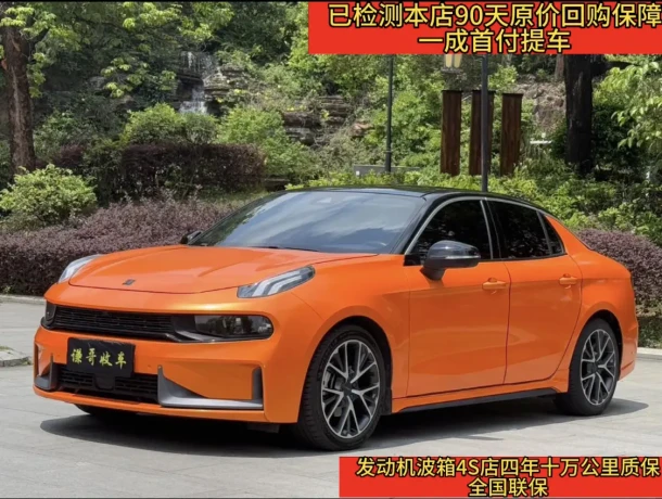 Lynk & Co 03