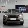 Land Rover Discover the magic