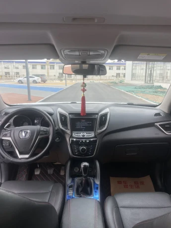 Changan CS75