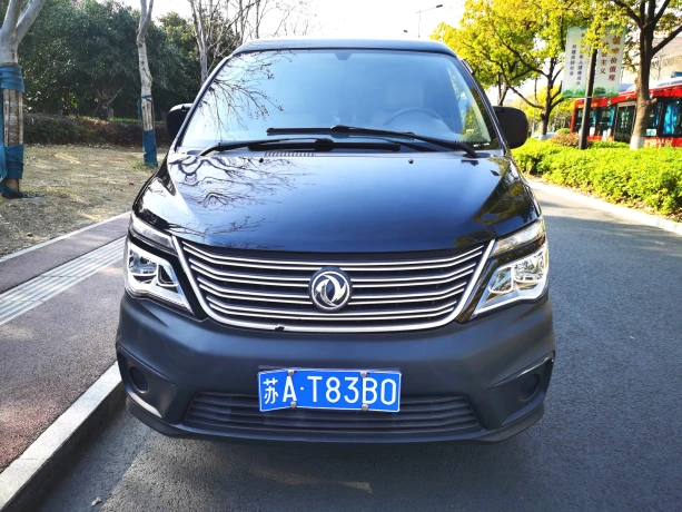 Forthing Lingzhi