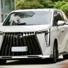 GAC Trumpchi E9 PHEV
