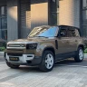 Land Rover Guard