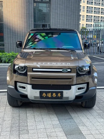 Land Rover Guard
