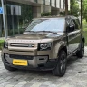 Land Rover Guard