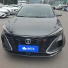 Changan Escape