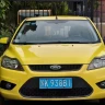 Ford Fox
