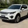 Land Rover Discover the magic