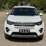 Land Rover Discover the magic
