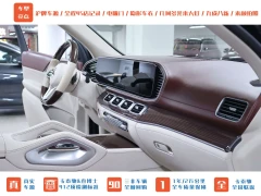 Mercedes-Benz Maybach GLS