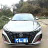 Changan Escape