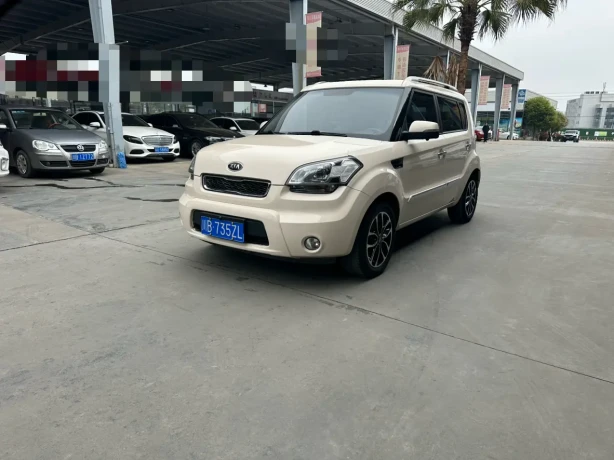 Kia Shor