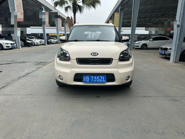 Kia Shor