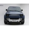 Land Rover Guard