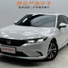 Honda Integra