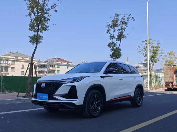 Changan CS75 PLUS