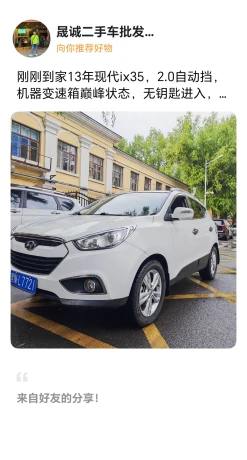 Hyundai ix35