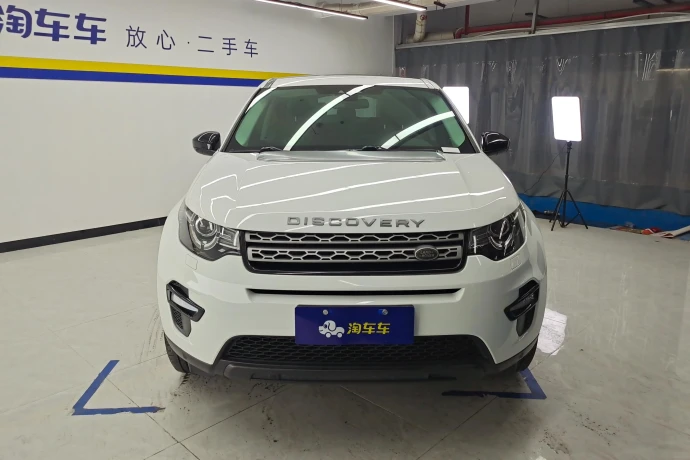 Land Rover Discover the magic