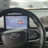 Maxus Dana V1