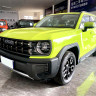 Haval cool dog